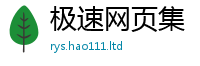 管家婆中特王中王便777888精准管家婆四肖
